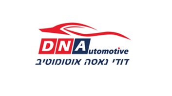 Hazamig Dudi Nasa Ltd.
